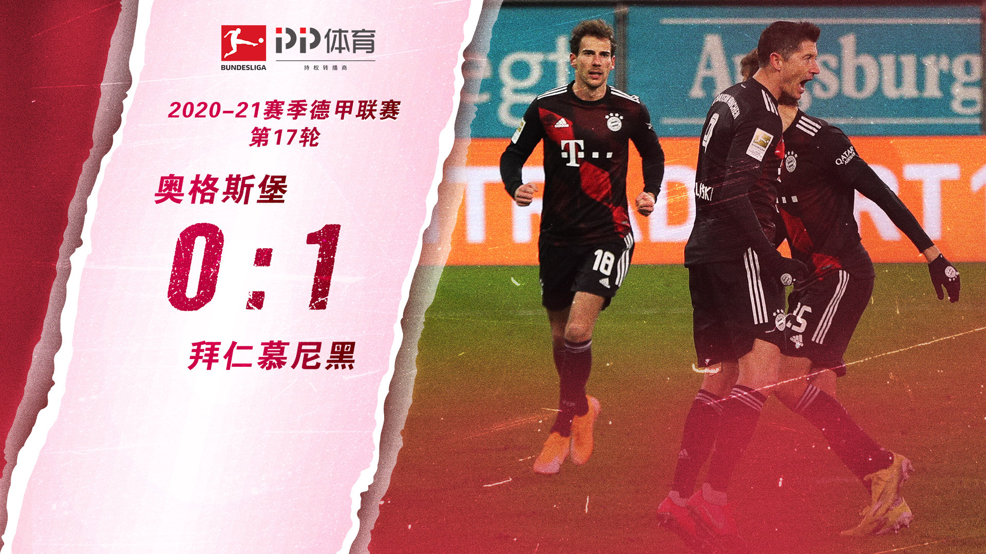 能铸就辉煌